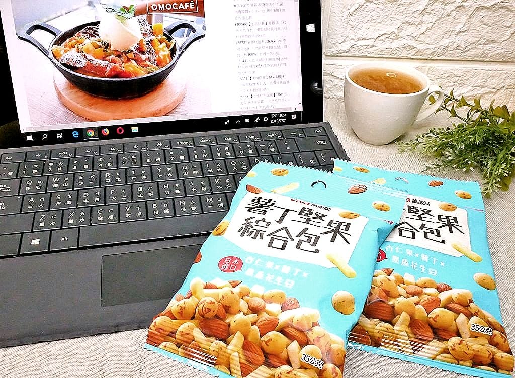 | 零食 | 萬歲牌薯丁堅果綜合包.堅果也能趣味吃.趣味也能吃堅果.上班族必備點心 - 第9張圖 | 零食 | 萬歲牌薯丁堅果綜合包.堅果也能趣味吃.趣味也能吃堅果.上班族必備點心