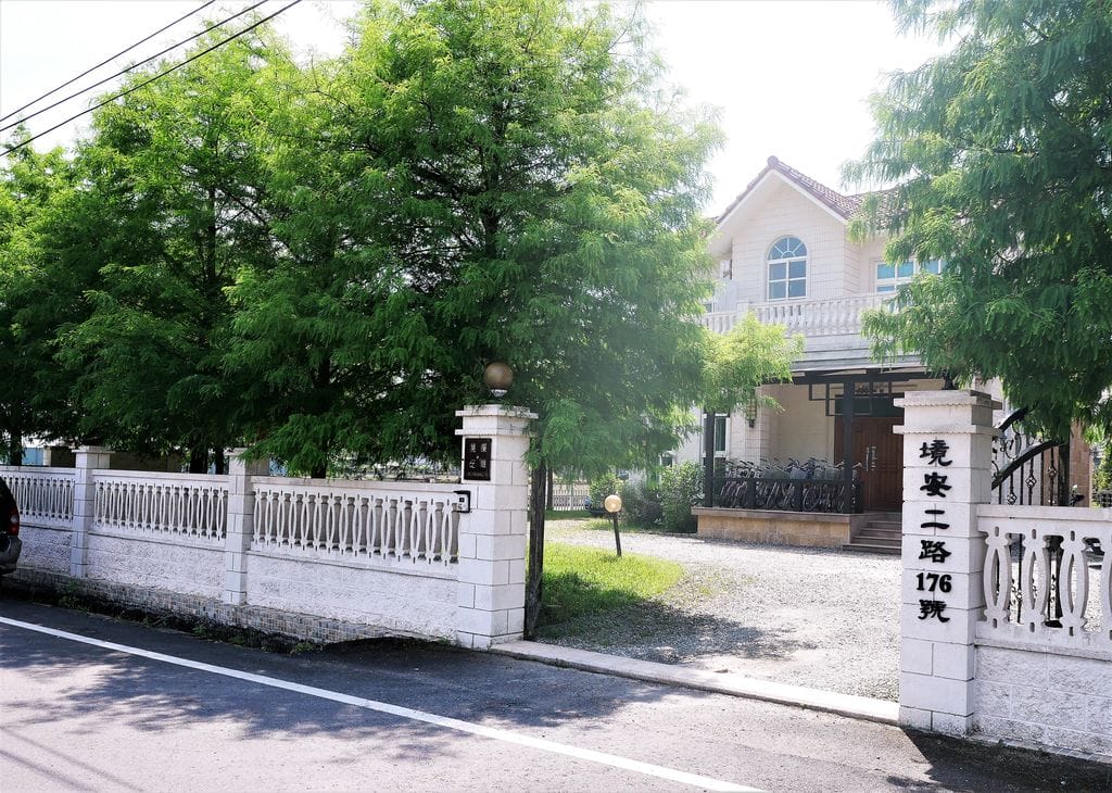 |宜蘭民宿|蝶舞境安溜滑梯親子民宿 獨棟城堡外觀.溜滑梯房型.廚具台玩具 . 宜蘭親子之旅 - 第2張圖 |宜蘭民宿|蝶舞境安溜滑梯親子民宿 獨棟城堡外觀.溜滑梯房型.廚具台玩具 . 宜蘭親子之旅