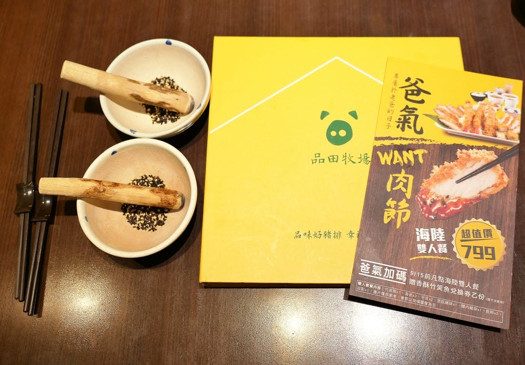 |食記|品田牧場.父親節吃大餐 豪華海陸雙人餐.一次大滿足 - 第13張圖 |食記|品田牧場.父親節吃大餐 豪華海陸雙人餐.一次大滿足