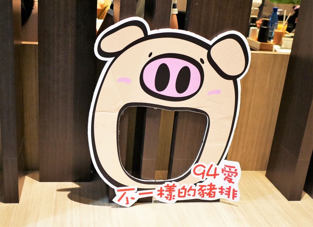 |食記|品田牧場.父親節吃大餐 豪華海陸雙人餐.一次大滿足 - 第6張圖 |食記|品田牧場.父親節吃大餐 豪華海陸雙人餐.一次大滿足