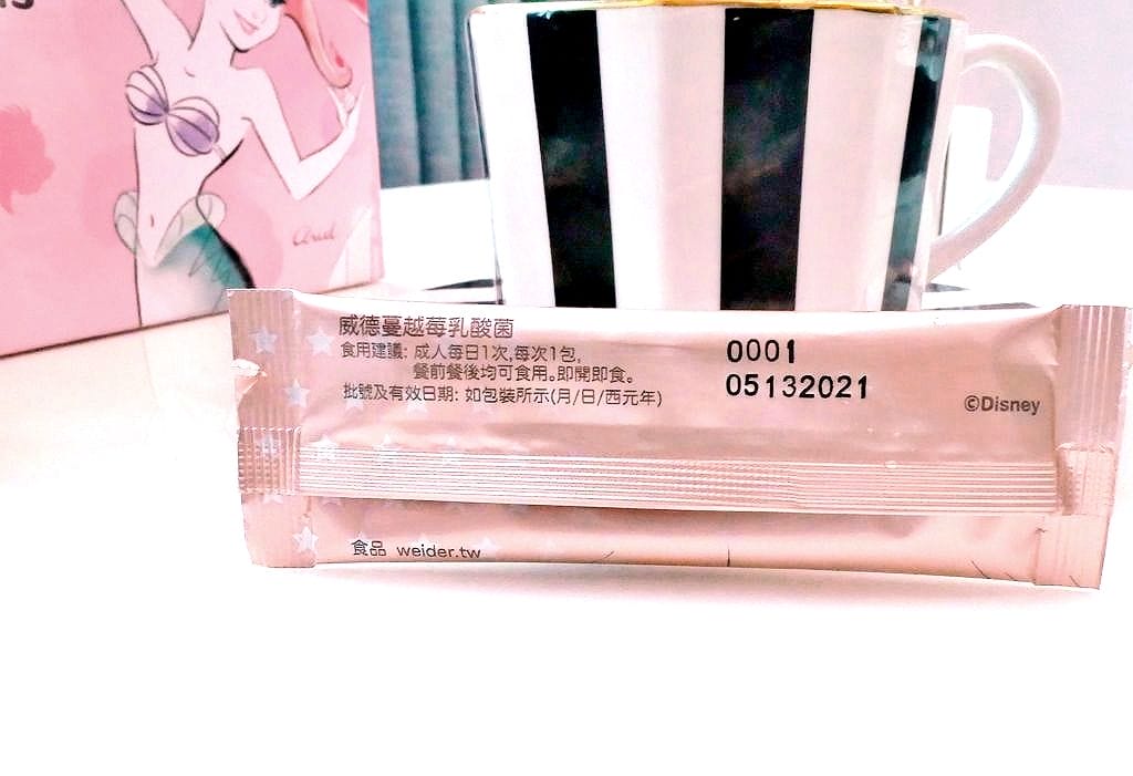 |女性保養推薦|WEIDER 威德 蔓越莓乳酸菌.女性必備.清爽舒適每一天 - 第10張圖 |女性保養推薦|WEIDER 威德 蔓越莓乳酸菌.女性必備.清爽舒適每一天