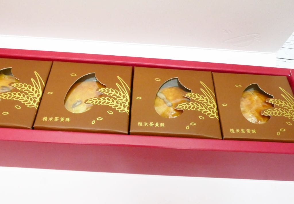 |中秋月餅禮盒|樂米工坊 糙米米蛋黃酥 低糖少油.伴手禮推薦 - 第8張圖 |中秋月餅禮盒|樂米工坊 糙米米蛋黃酥 低糖少油.伴手禮推薦