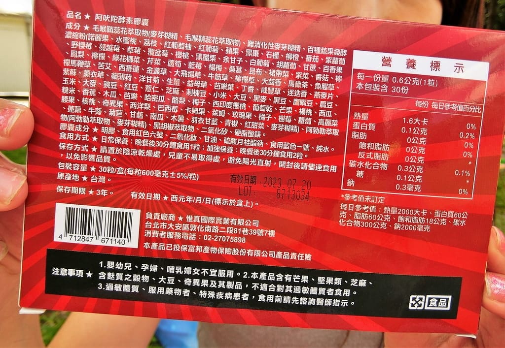 |保養|見證雙胞胎依依&佩佩 shape of you真有形記者會|體驗心得 - 第15張圖 |保養|見證雙胞胎依依&佩佩 shape of you真有形記者會|體驗心得