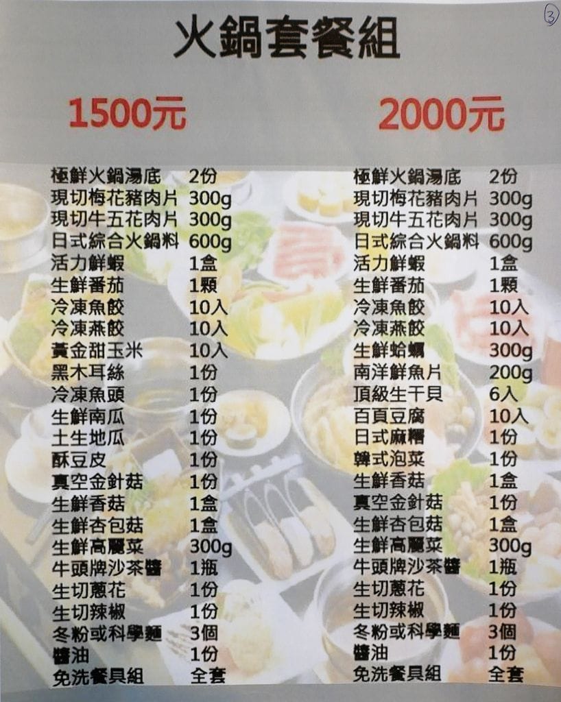 |宜蘭旅遊|璞邸傳藝親子渡假民宿.多種主題房型.兒童遊戲區~國立傳統藝術中心.DIY手作體驗 - 第8張圖 |宜蘭旅遊|璞邸傳藝親子渡假民宿.多種主題房型.兒童遊戲區~國立傳統藝術中心.DIY手作體驗