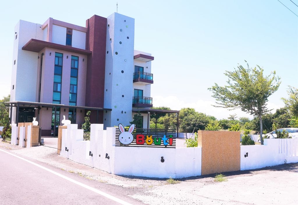|宜蘭旅遊|璞邸傳藝親子渡假民宿.多種主題房型.兒童遊戲區~國立傳統藝術中心.DIY手作體驗 - 第2張圖 |宜蘭旅遊|璞邸傳藝親子渡假民宿.多種主題房型.兒童遊戲區~國立傳統藝術中心.DIY手作體驗