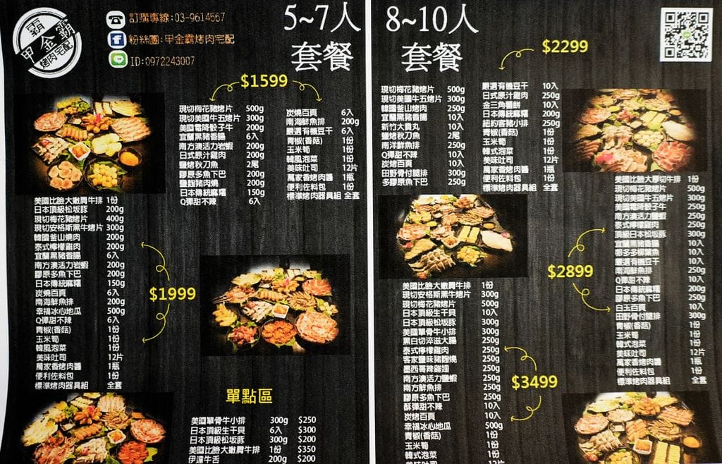 |宜蘭旅遊|璞邸傳藝親子渡假民宿.多種主題房型.兒童遊戲區~國立傳統藝術中心.DIY手作體驗 - 第10張圖 |宜蘭旅遊|璞邸傳藝親子渡假民宿.多種主題房型.兒童遊戲區~國立傳統藝術中心.DIY手作體驗