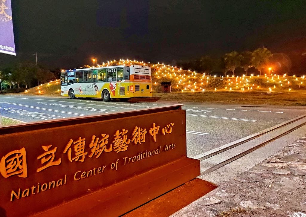 |宜蘭旅遊|璞邸傳藝親子渡假民宿.多種主題房型.兒童遊戲區~國立傳統藝術中心.DIY手作體驗 - 第79張圖 |宜蘭旅遊|璞邸傳藝親子渡假民宿.多種主題房型.兒童遊戲區~國立傳統藝術中心.DIY手作體驗