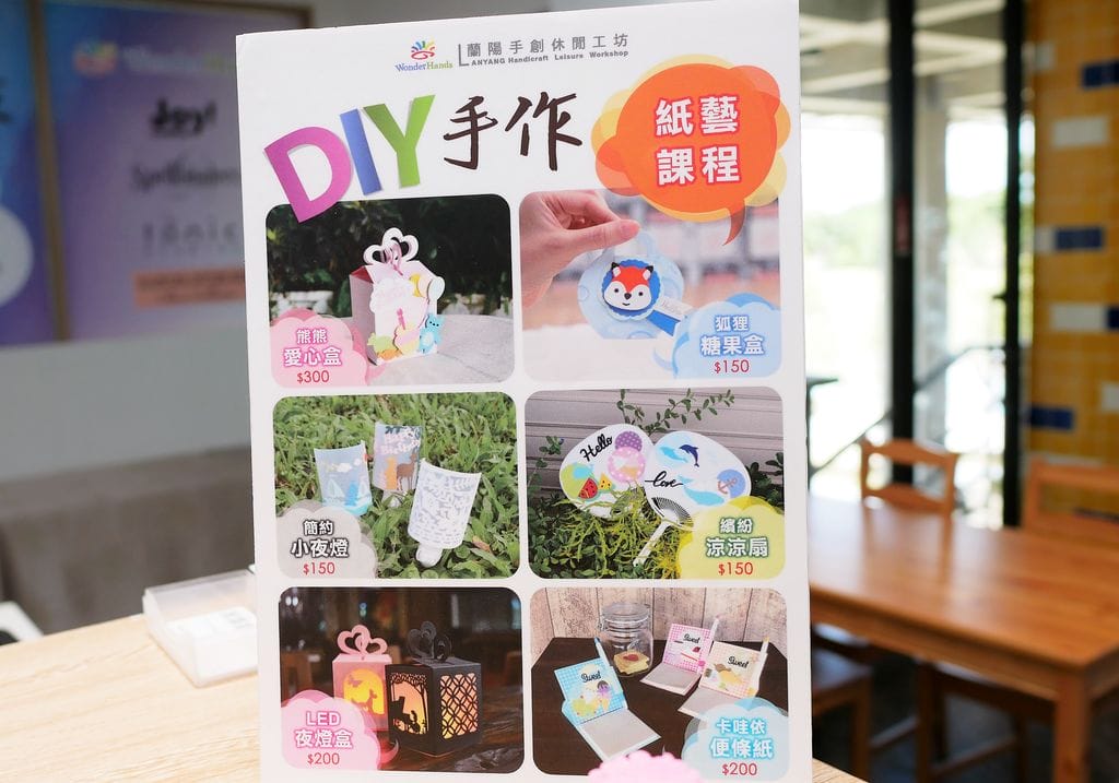 |宜蘭旅遊|璞邸傳藝親子渡假民宿.多種主題房型.兒童遊戲區~國立傳統藝術中心.DIY手作體驗 - 第93張圖 |宜蘭旅遊|璞邸傳藝親子渡假民宿.多種主題房型.兒童遊戲區~國立傳統藝術中心.DIY手作體驗