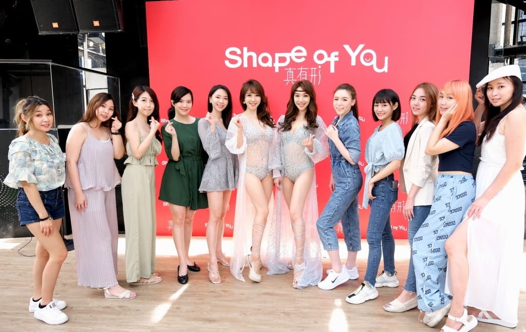 |保養|見證雙胞胎依依&佩佩 shape of you真有形記者會|體驗心得 - 第12張圖 |保養|見證雙胞胎依依&佩佩 shape of you真有形記者會|體驗心得