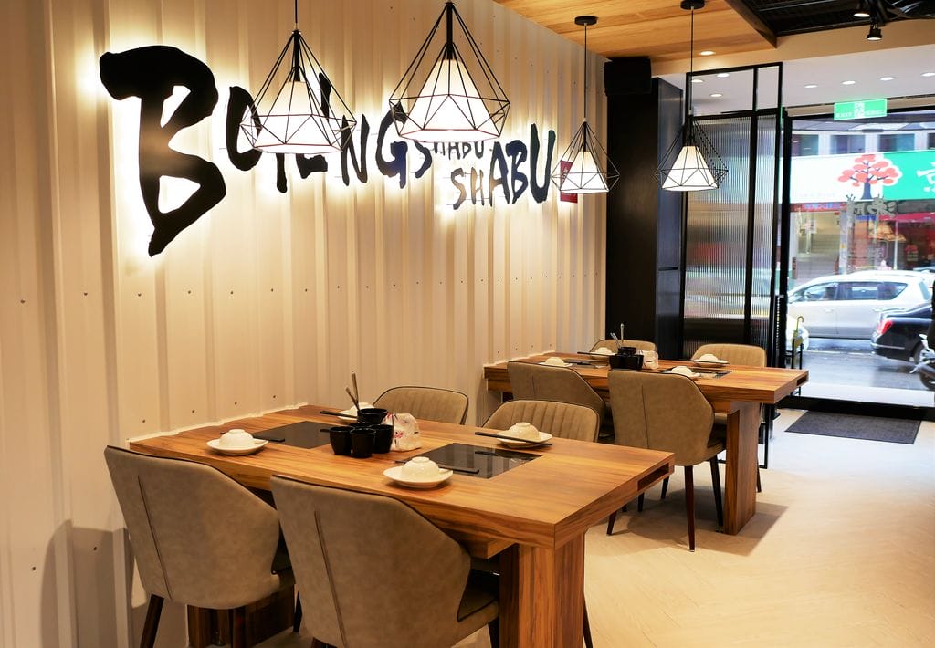 |板橋火鍋|沸騰極致涮涮鍋 用餐送肉盤.肉食控必訪! - 第4張圖 |板橋火鍋|沸騰極致涮涮鍋 用餐送肉盤.肉食控必訪!