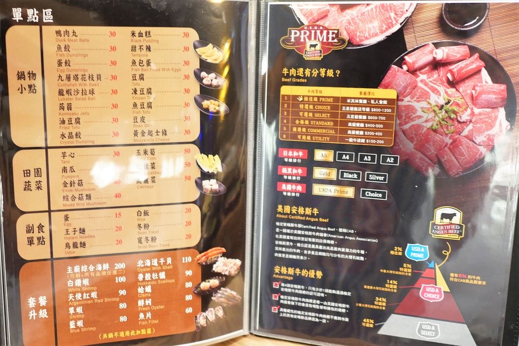 |板橋火鍋|沸騰極致涮涮鍋 用餐送肉盤.肉食控必訪! - 第17張圖 |板橋火鍋|沸騰極致涮涮鍋 用餐送肉盤.肉食控必訪!