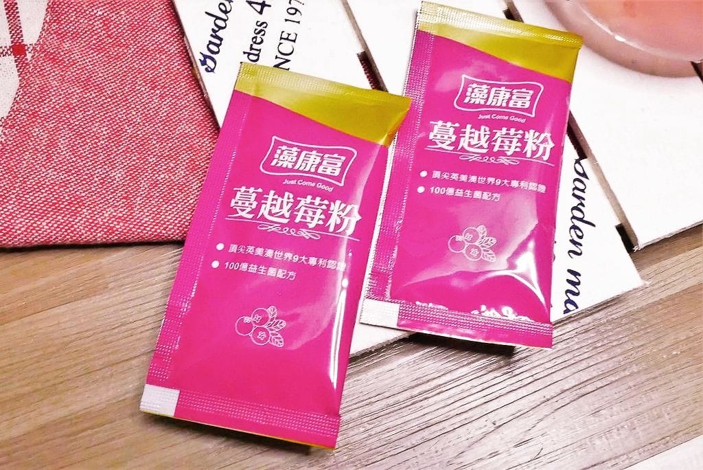 |營養補充|藻康富 蔓越莓粉&力素LDF營養配方.無乳糖均衡好吸收.多重營養.健康滿滿! - 第9張圖 |營養補充|藻康富 蔓越莓粉&力素LDF營養配方.無乳糖均衡好吸收.多重營養.健康滿滿!