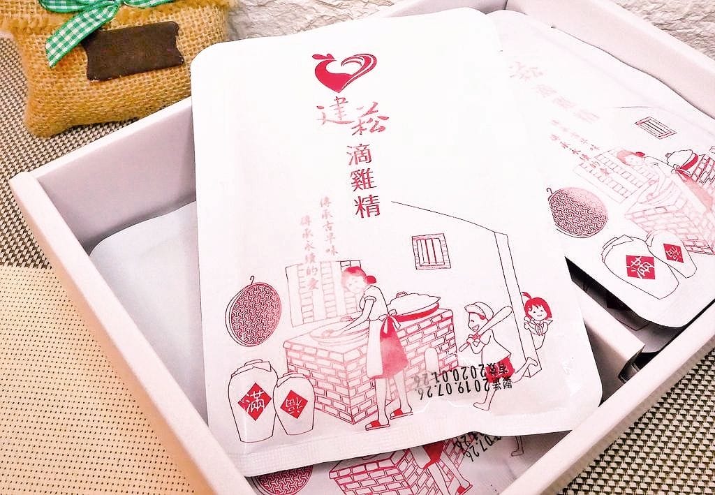 |台中伴手禮推薦|建菘滴雞精 守護全家人健康.0脂肪.補充營養好方便 - 第9張圖 |台中伴手禮推薦|建菘滴雞精 守護全家人健康.0脂肪.補充營養好方便