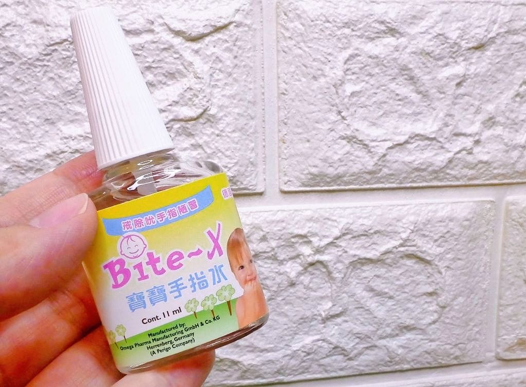 | 育兒好物 | Bite-X 寶寶指甲水 戒吃手．咬指甲壞習慣～德國製造 – 安心有保障