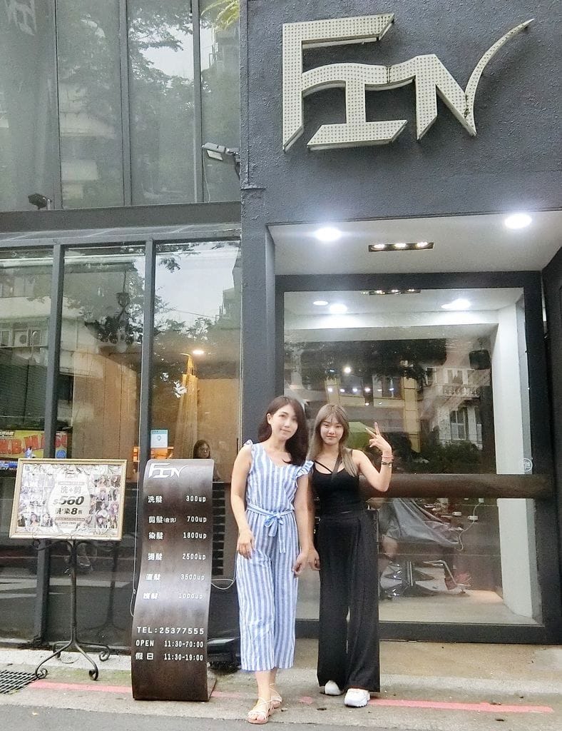 | 臺北中山區髮廊 | FIN Hair Salon.小資女髮型改造.用手繞就很美.設計師eva老師.山區剪燙e染推薦 - 第42張圖 | 臺北中山區髮廊 | FIN Hair Salon.小資女髮型改造.用手繞就很美.設計師eva老師.山區剪燙e染推薦