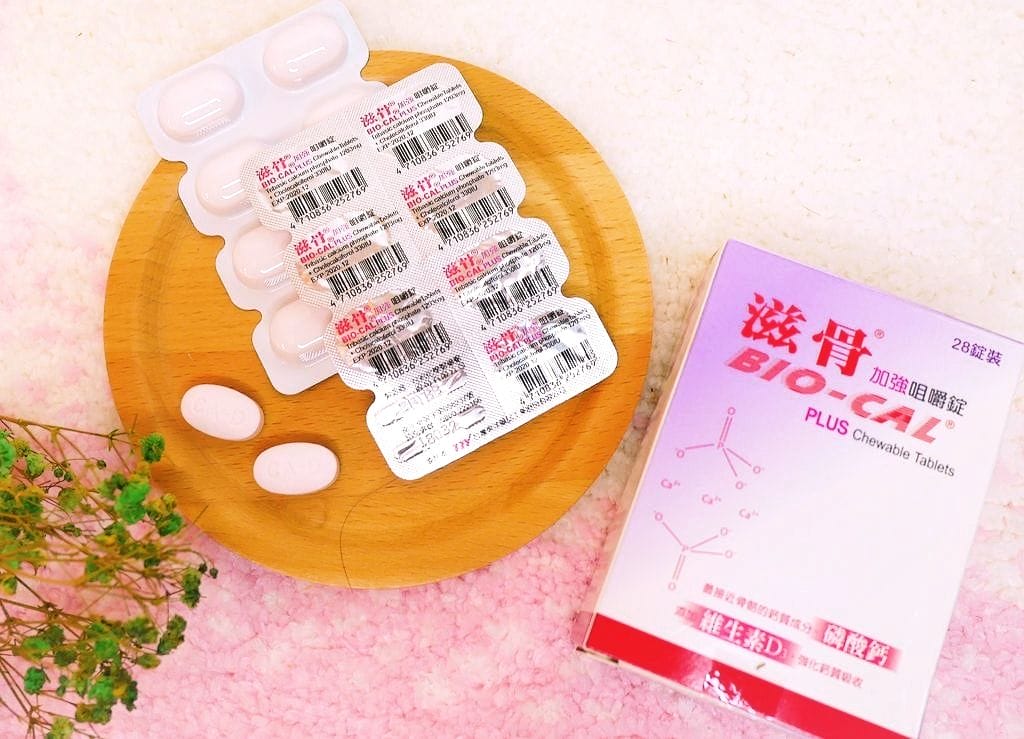 |媽媽保健|補充流失鈣質.更年期補鈣選擇含磷酸鈣.照顧自己與家人 - 第25張圖 |媽媽保健|補充流失鈣質.更年期補鈣選擇含磷酸鈣.照顧自己與家人