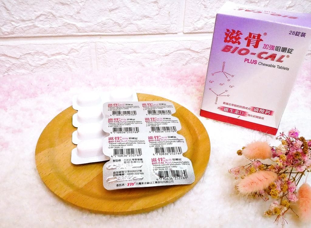 |媽媽保健|補充流失鈣質.更年期補鈣選擇含磷酸鈣.照顧自己與家人 - 第5張圖 |媽媽保健|補充流失鈣質.更年期補鈣選擇含磷酸鈣.照顧自己與家人