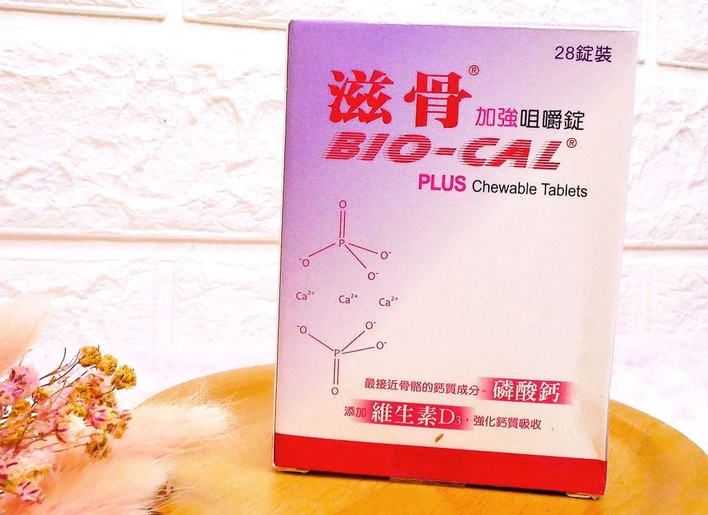 |媽媽保健|補充流失鈣質.更年期補鈣選擇含磷酸鈣.照顧自己與家人 - 第7張圖 |媽媽保健|補充流失鈣質.更年期補鈣選擇含磷酸鈣.照顧自己與家人