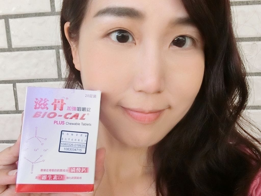 |媽媽保健|補充流失鈣質.更年期補鈣選擇含磷酸鈣.照顧自己與家人 - 第3張圖 |媽媽保健|補充流失鈣質.更年期補鈣選擇含磷酸鈣.照顧自己與家人