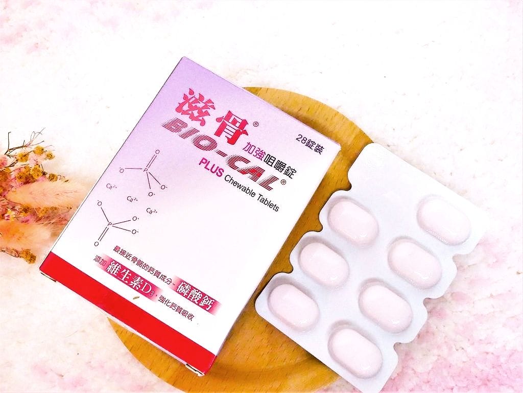 |媽媽保健|補充流失鈣質.更年期補鈣選擇含磷酸鈣.照顧自己與家人 - 第10張圖 |媽媽保健|補充流失鈣質.更年期補鈣選擇含磷酸鈣.照顧自己與家人