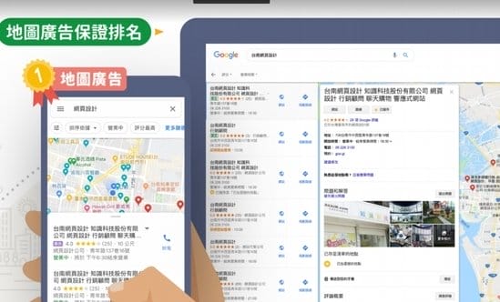 |生活|microbee地圖機器人.Google我的商家優化攻略.協助驗證.分享活動送點數 - 第7張圖 |生活|microbee地圖機器人.Google我的商家優化攻略.協助驗證.分享活動送點數