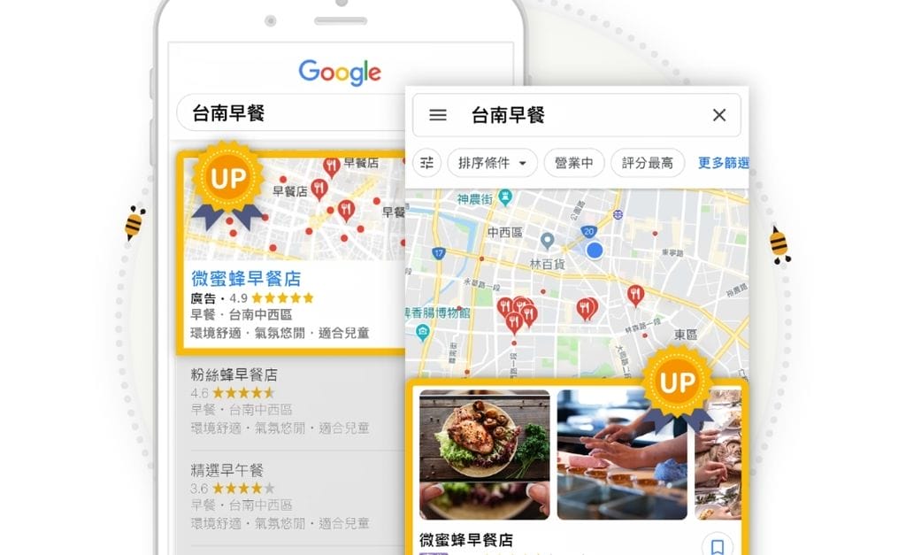 |生活|microbee地圖機器人.Google我的商家優化攻略.協助驗證.分享活動送點數 - 第5張圖 |生活|microbee地圖機器人.Google我的商家優化攻略.協助驗證.分享活動送點數