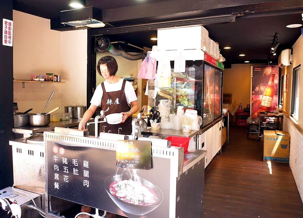 ‖ 板橋麻辣小火鍋 ‖ 辣屋 川味冒菜、涼麵.四川特色餐點.二樓用餐區冷氣開放 - 第4張圖 ‖ 板橋麻辣小火鍋 ‖ 辣屋 川味冒菜、涼麵.四川特色餐點.二樓用餐區冷氣開放