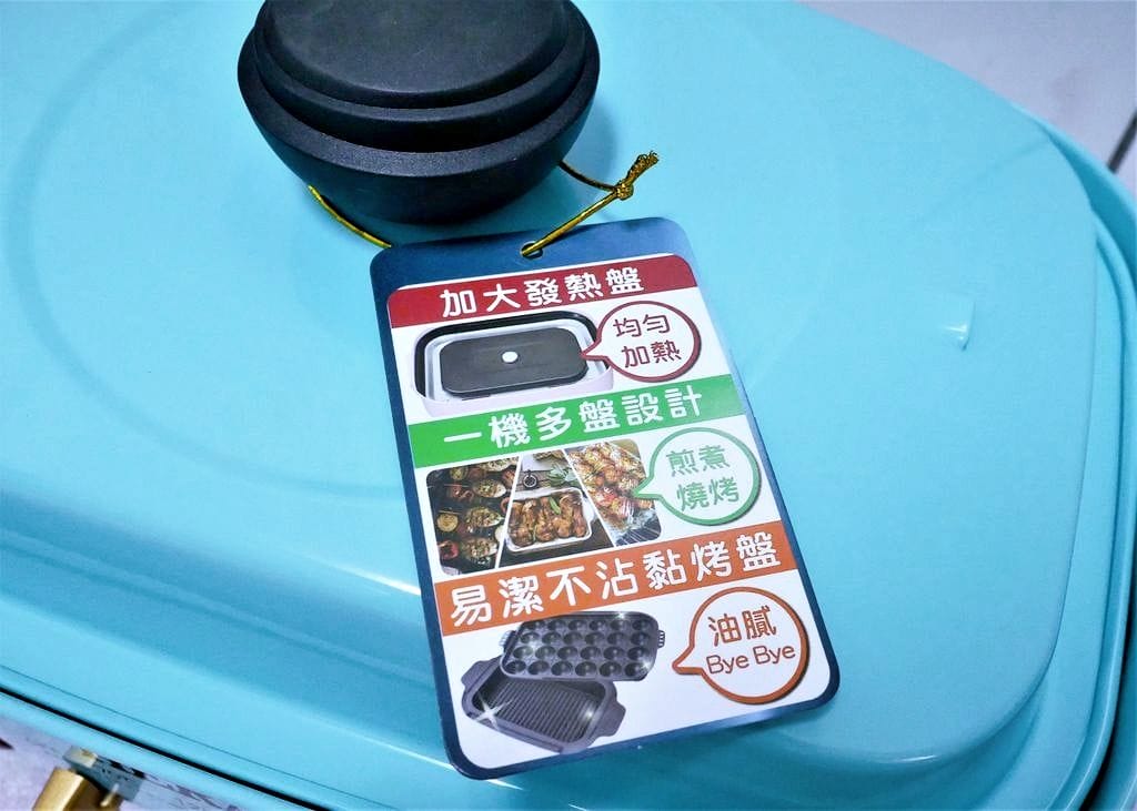 | 無煙燒烤 | 禾聯HERAN家電 多功能電烤盤.燒烤章魚燒.一機多盤.食材受熱均勻.在家烤肉好方便! - 第8張圖 | 無煙燒烤 | 禾聯HERAN家電 多功能電烤盤.燒烤章魚燒.一機多盤.食材受熱均勻.在家烤肉好方便!