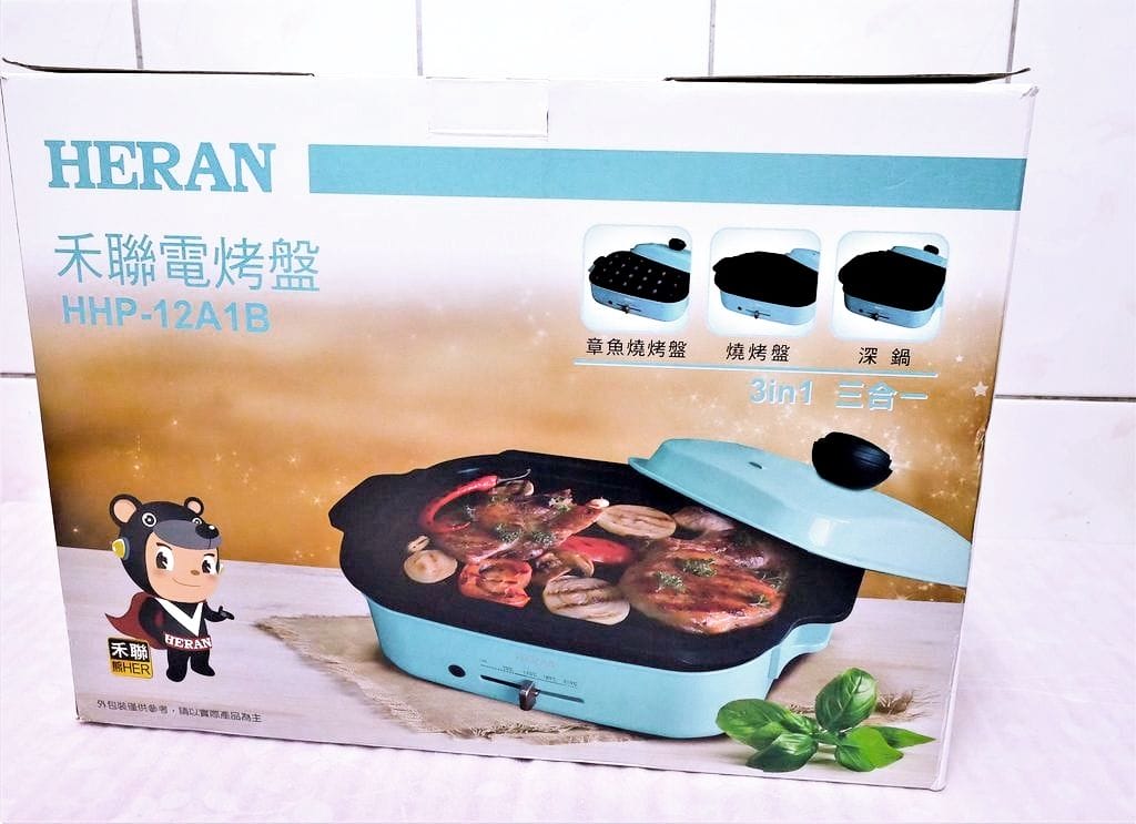 | 無煙燒烤 | 禾聯HERAN家電 多功能電烤盤.燒烤章魚燒.一機多盤.食材受熱均勻.在家烤肉好方便! - 第5張圖 | 無煙燒烤 | 禾聯HERAN家電 多功能電烤盤.燒烤章魚燒.一機多盤.食材受熱均勻.在家烤肉好方便!