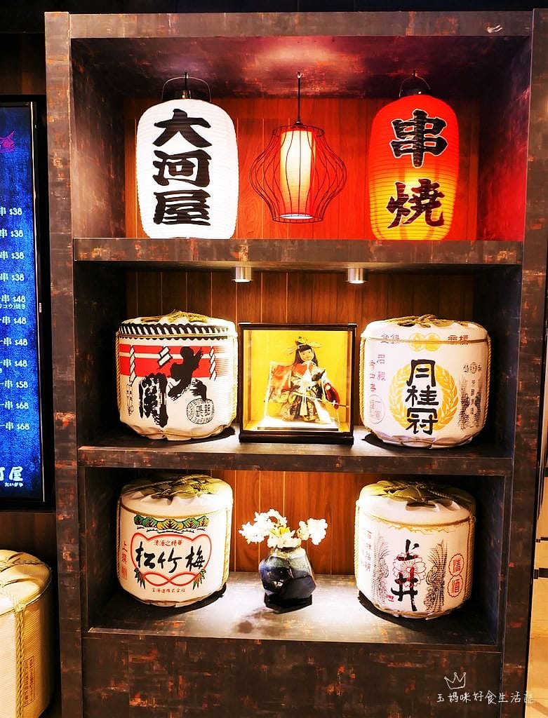 | 信義微風美食 | 大河屋.日式料理.酒食串燒.米塔集團.聊天聚餐好地方 - 第2張圖 | 信義微風美食 | 大河屋.日式料理.酒食串燒.米塔集團.聊天聚餐好地方