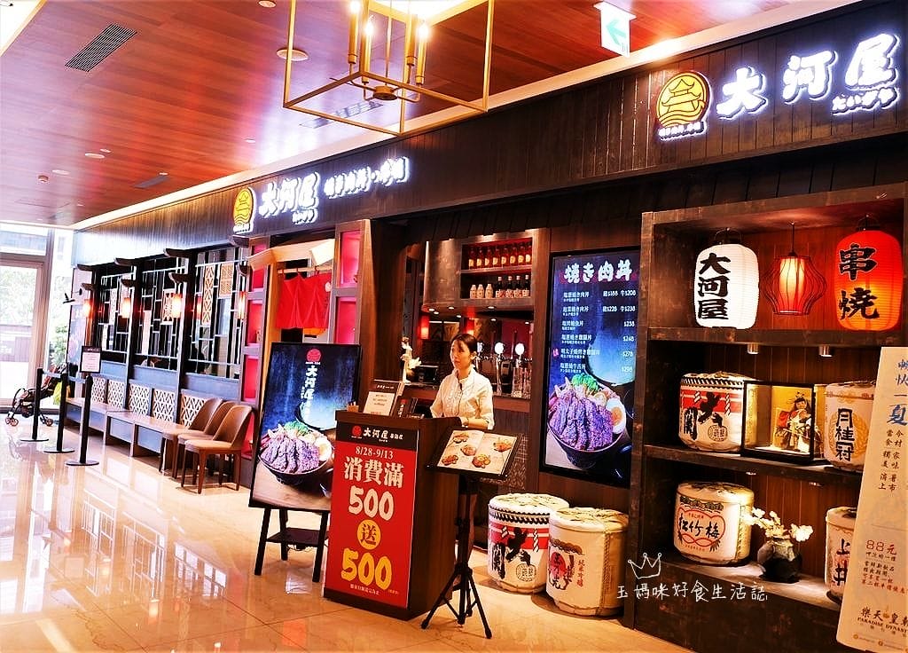 | 信義微風美食 | 大河屋.日式料理.酒食串燒.米塔集團.聊天聚餐好地方 - 第3張圖 | 信義微風美食 | 大河屋.日式料理.酒食串燒.米塔集團.聊天聚餐好地方