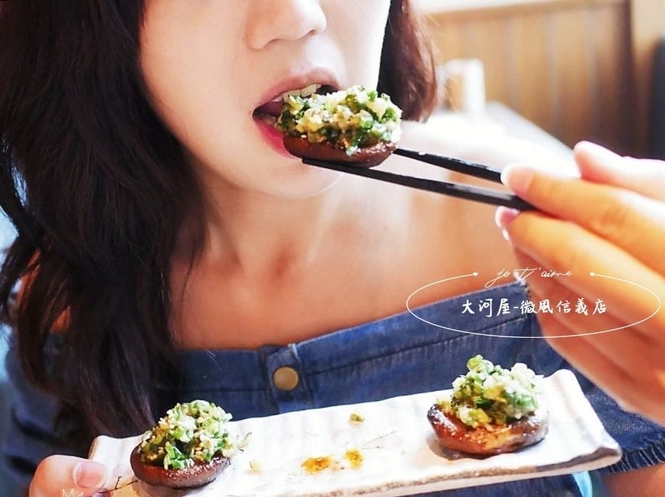 | 信義微風美食 | 大河屋.日式料理.酒食串燒.米塔集團.聊天聚餐好地方 - 第1張圖 | 信義微風美食 | 大河屋.日式料理.酒食串燒.米塔集團.聊天聚餐好地方