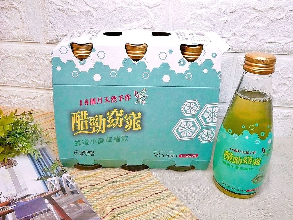 |養生飲品|醋王極品 醋勁窈窕 蜂蜜小麥草醋飲.冰涼暢快醋飲好健康! - 第5張圖 |養生飲品|醋王極品 醋勁窈窕 蜂蜜小麥草醋飲.冰涼暢快醋飲好健康!