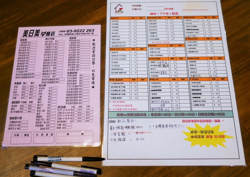 | 宜蘭包棟民宿 | 宜蘭 蝴蝶結溜滑梯親子民宿.溜滑梯+扮家家酒廚具台.孩子們玩的好開心! - 第20張圖 | 宜蘭包棟民宿 | 宜蘭 蝴蝶結溜滑梯親子民宿.溜滑梯+扮家家酒廚具台.孩子們玩的好開心!