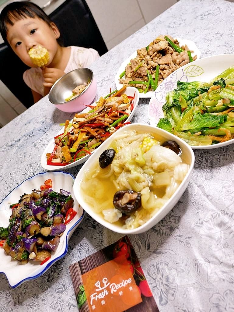|在家料理|Fresh Recipe享廚好食新鮮快煮方案.無須採買備料.輕鬆享受下廚樂趣.30分鐘3菜1湯美味上桌 - 第3張圖 |在家料理|Fresh Recipe享廚好食新鮮快煮方案.無須採買備料.輕鬆享受下廚樂趣.30分鐘3菜1湯美味上桌