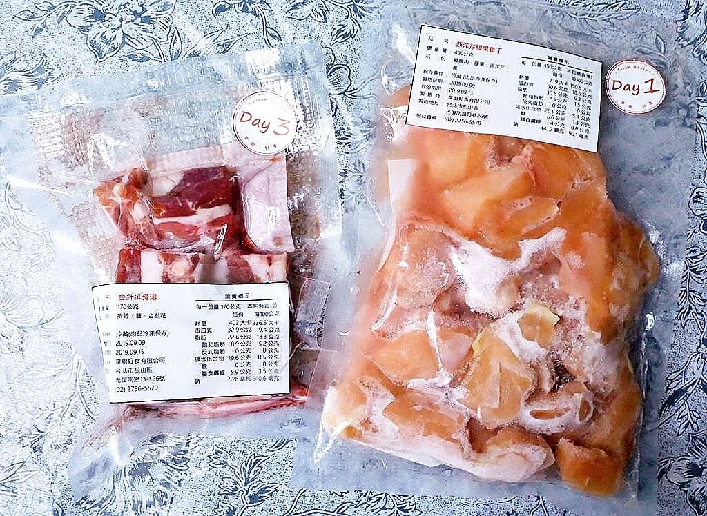 |在家料理|Fresh Recipe享廚好食新鮮快煮方案.無須採買備料.輕鬆享受下廚樂趣.30分鐘3菜1湯美味上桌 - 第10張圖 |在家料理|Fresh Recipe享廚好食新鮮快煮方案.無須採買備料.輕鬆享受下廚樂趣.30分鐘3菜1湯美味上桌