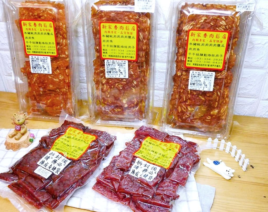 |超人氣團購美食|新家香 Traditional Food 60年老字號 .厚切肉乾.脆片肉紙.大人小孩都愛.年節送禮好選擇 - 第6張圖 |超人氣團購美食|新家香 Traditional Food 60年老字號 .厚切肉乾.脆片肉紙.大人小孩都愛.年節送禮好選擇