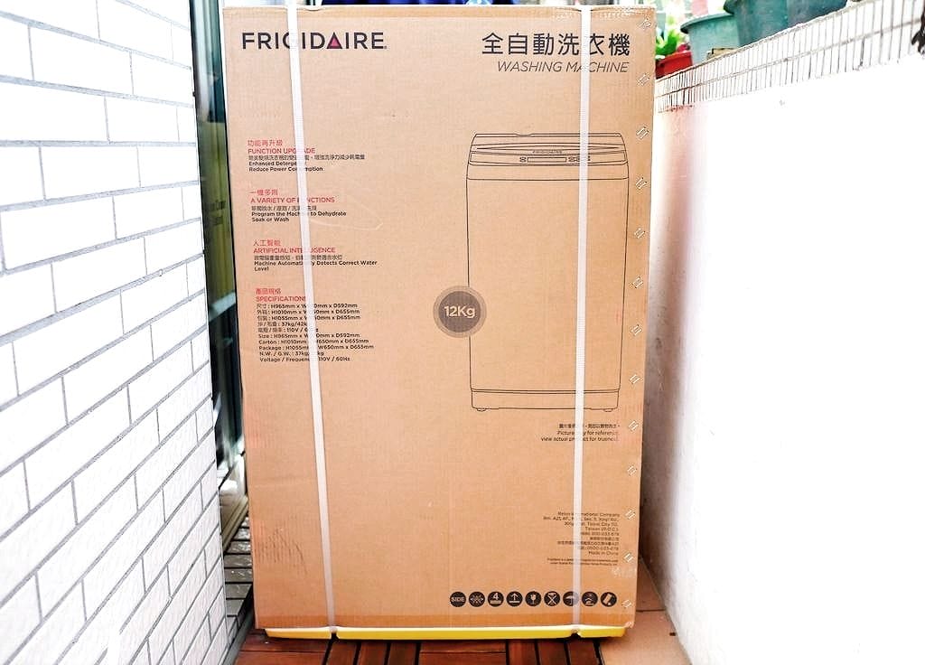 |窄身洗衣機推薦|Frigidaire富及第 12kg超窄身洗衣機.小家庭 / 租屋族必備.價格合理好入手 - 第5張圖 |窄身洗衣機推薦|Frigidaire富及第 12kg超窄身洗衣機.小家庭 / 租屋族必備.價格合理好入手