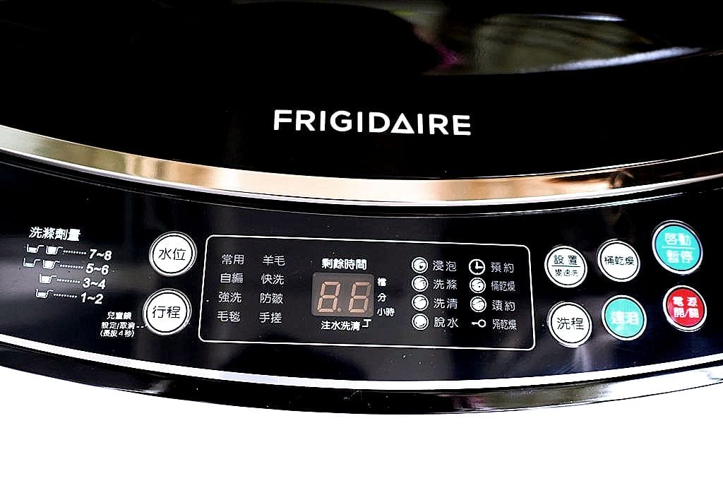 |窄身洗衣機推薦|Frigidaire富及第 12kg超窄身洗衣機.小家庭 / 租屋族必備.價格合理好入手 - 第11張圖 |窄身洗衣機推薦|Frigidaire富及第 12kg超窄身洗衣機.小家庭 / 租屋族必備.價格合理好入手