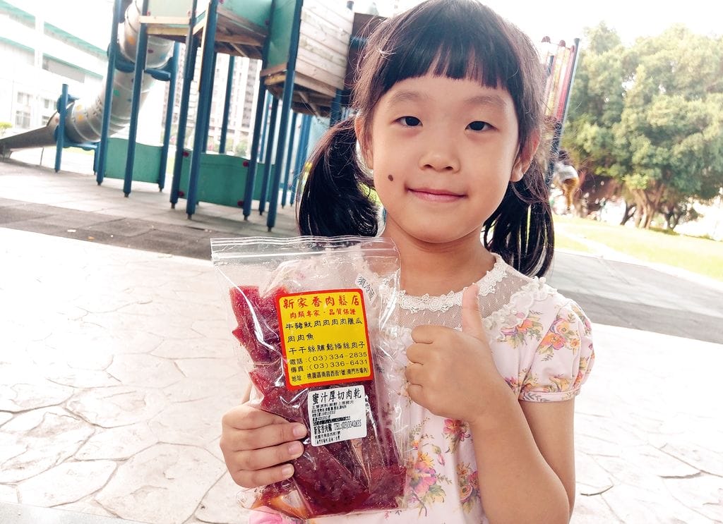 |超人氣團購美食|新家香 Traditional Food 60年老字號 .厚切肉乾.脆片肉紙.大人小孩都愛.年節送禮好選擇 - 第39張圖 |超人氣團購美食|新家香 Traditional Food 60年老字號 .厚切肉乾.脆片肉紙.大人小孩都愛.年節送禮好選擇