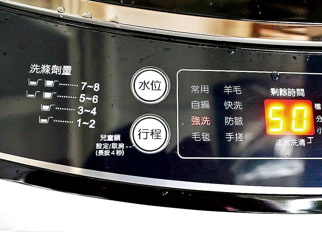 |窄身洗衣機推薦|Frigidaire富及第 12kg超窄身洗衣機.小家庭 / 租屋族必備.價格合理好入手 - 第12張圖 |窄身洗衣機推薦|Frigidaire富及第 12kg超窄身洗衣機.小家庭 / 租屋族必備.價格合理好入手
