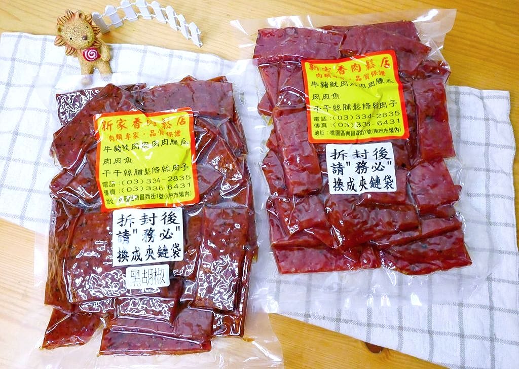 |超人氣團購美食|新家香 Traditional Food 60年老字號 .厚切肉乾.脆片肉紙.大人小孩都愛.年節送禮好選擇 - 第7張圖 |超人氣團購美食|新家香 Traditional Food 60年老字號 .厚切肉乾.脆片肉紙.大人小孩都愛.年節送禮好選擇