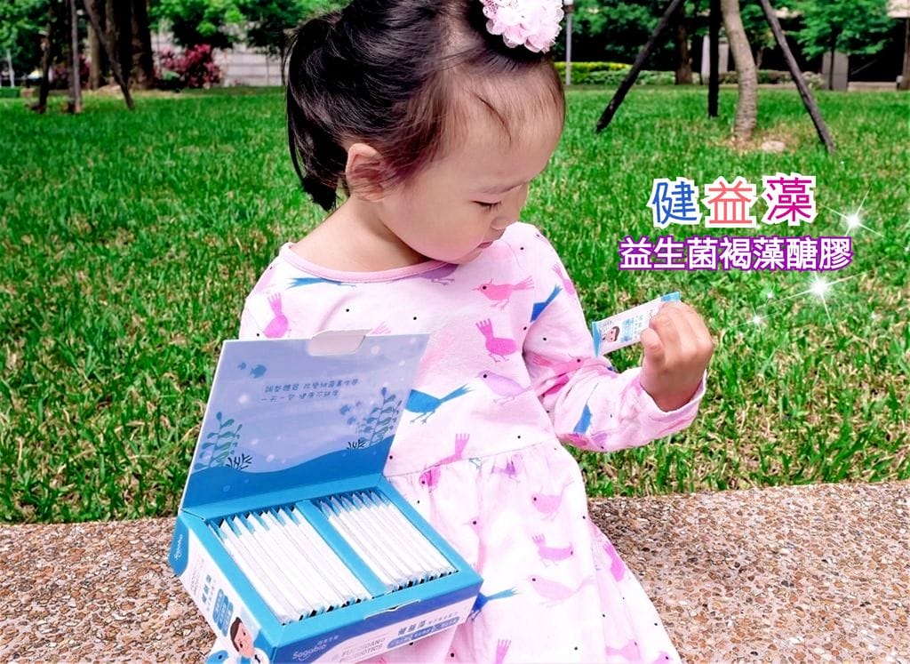 |兒童益生菌|健益藻—益生菌褐藻醣膠 優質雙藻益生菌配方+海藻鈣.調整體質 - 第1張圖 |兒童益生菌|健益藻—益生菌褐藻醣膠 優質雙藻益生菌配方+海藻鈣.調整體質