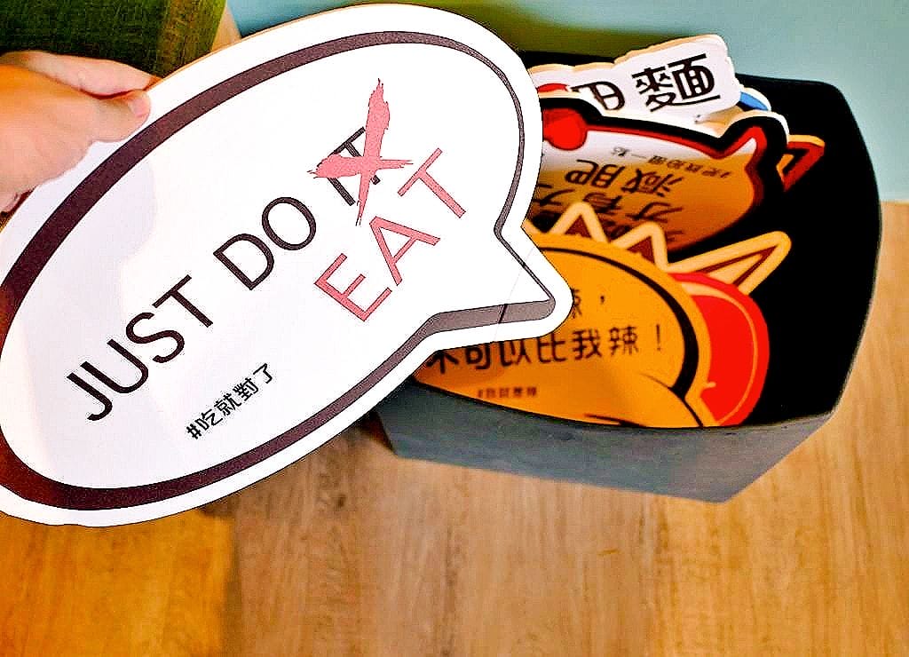 | 板橋美食 | 呷麵呷麵平價麵舖－板橋店．餐點選擇多．銅板價餐廳享受