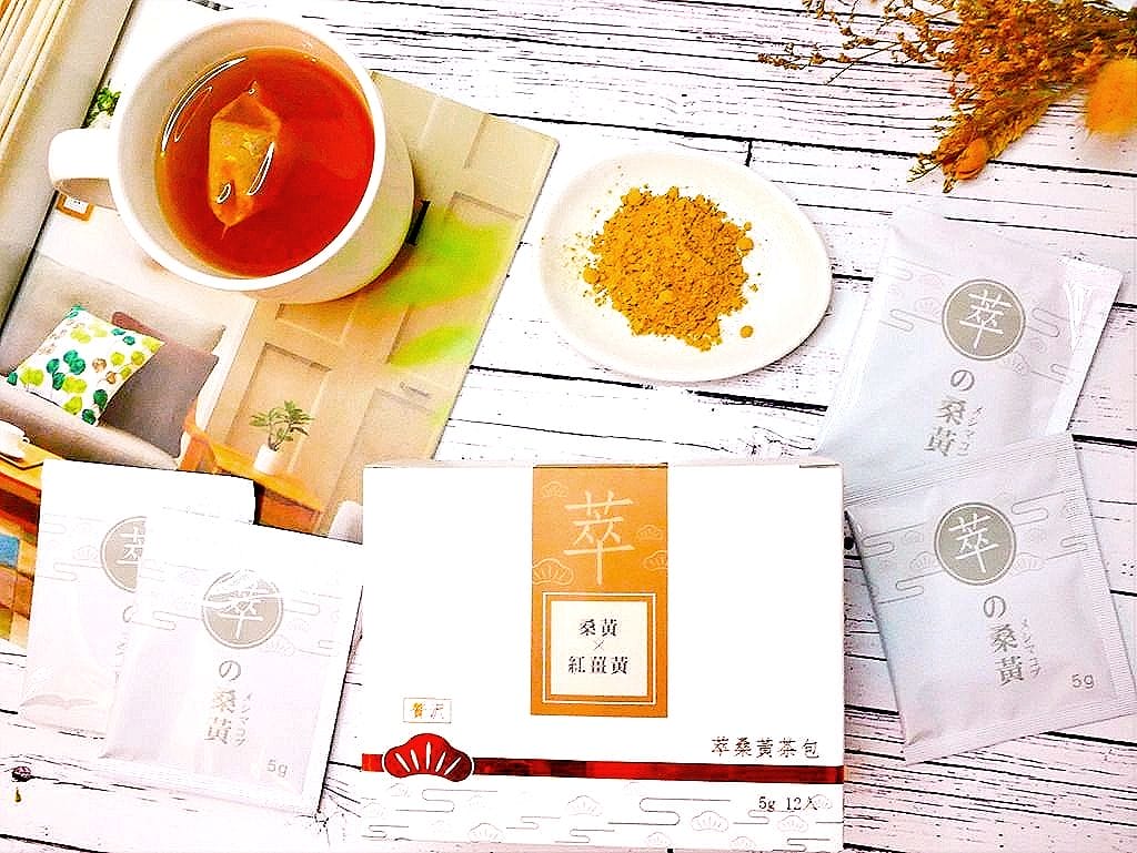 | 漢方茶飲 | 萃桑皇 桑黃貴人 桑黃 x 紅薑黃.薑黃茶茶包.自然萃取好安心 - 第15張圖 | 漢方茶飲 | 萃桑皇 桑黃貴人 桑黃 x 紅薑黃.薑黃茶茶包.自然萃取好安心
