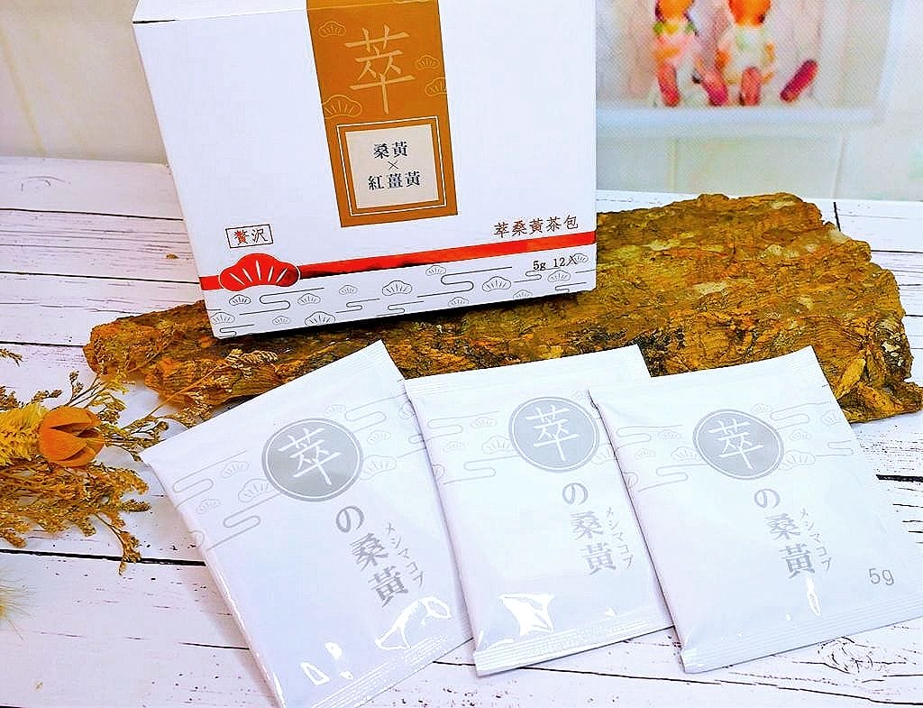 | 漢方茶飲 | 萃桑皇 桑黃貴人 桑黃 x 紅薑黃.薑黃茶茶包.自然萃取好安心 - 第10張圖 | 漢方茶飲 | 萃桑皇 桑黃貴人 桑黃 x 紅薑黃.薑黃茶茶包.自然萃取好安心