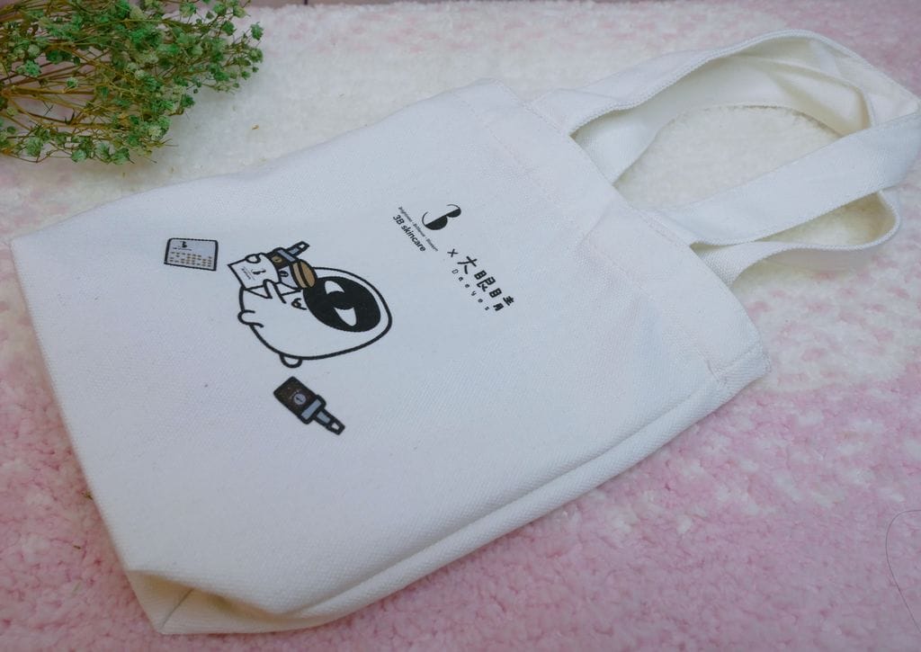 保養品 - 第7張圖 保養品