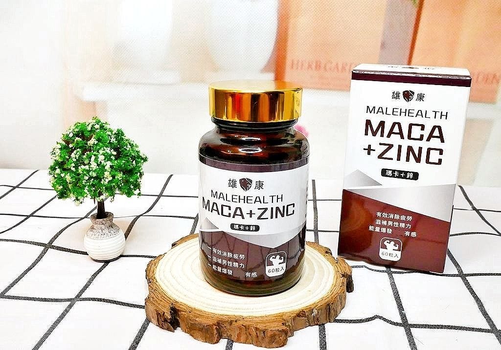 ｜保健｜MALEHEALTH 瑪卡+鋅．輕鬆補充體內養分．男人就要隨時保持最佳狀態