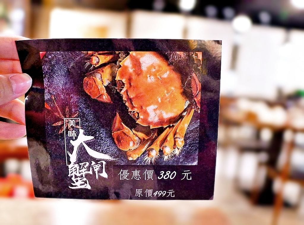 | 三創美食 | 港點大師 台北三創店.燒賣.蔥油雞撈丁.流沙奶皇包 . 港式飲茶餐廳 - 第13張圖 | 三創美食 | 港點大師 台北三創店.燒賣.蔥油雞撈丁.流沙奶皇包 . 港式飲茶餐廳