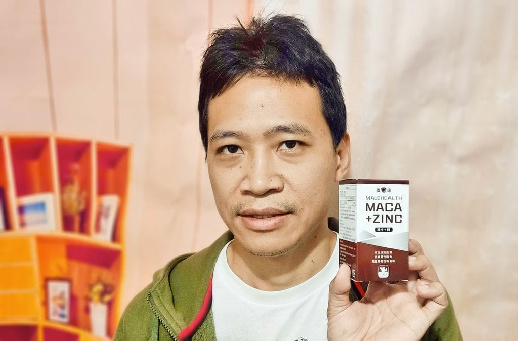 ｜保健｜MALEHEALTH 瑪卡+鋅．輕鬆補充體內養分．男人就要隨時保持最佳狀態